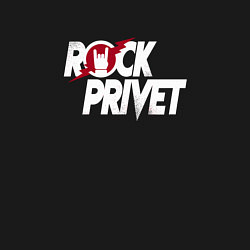 Свитшот хлопковый мужской ROCK PRIVET, РОК ПРИВЕТ, цвет: черный — фото 2