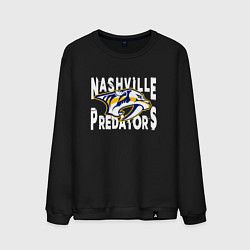 Свитшот хлопковый мужской Nashville Predators, Нэшвилл Предаторз, цвет: черный