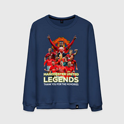 Свитшот хлопковый мужской Легенды Манчестера Manchester United Legends, цвет: тёмно-синий