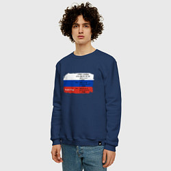 Свитшот хлопковый мужской Для дизайнера Флаг России Color codes, цвет: тёмно-синий — фото 2