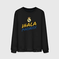 Свитшот хлопковый мужской HALA MADRID, Real Madrid, Реал Мадрид, цвет: черный