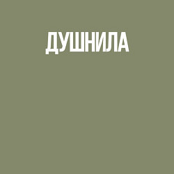 Свитшот хлопковый мужской НУДНЫЙ, цвет: авокадо — фото 2