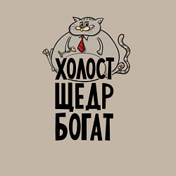 Свитшот хлопковый мужской Богатщедр, цвет: миндальный — фото 2