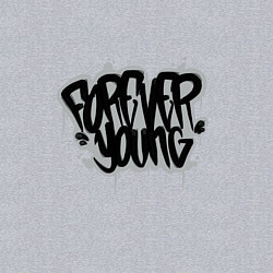 Свитшот хлопковый мужской Forever Young - Навсегда молодой, цвет: меланж — фото 2