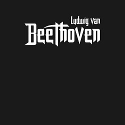 Свитшот хлопковый мужской Бетховен, цвет: черный — фото 2