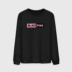 Свитшот хлопковый мужской BLACKPINK ЛОГОТИП, цвет: черный