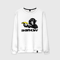 Мужской свитшот Banksy - Бэнкси обезьяна с бананом
