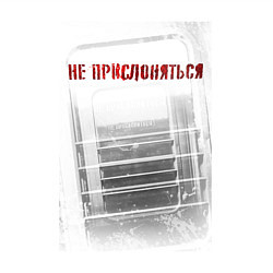 Свитшот хлопковый мужской Не прислоняться - красный, цвет: белый — фото 2