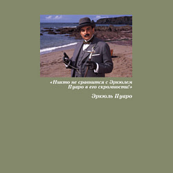 Свитшот хлопковый мужской Великий Эркюль Пуаро, цвет: авокадо — фото 2