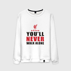 Свитшот хлопковый мужской Liverpool - Never Walk Alone, цвет: белый