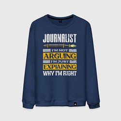Свитшот хлопковый мужской Журналист - я не спорю, я просто объясняю, почему, цвет: тёмно-синий