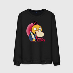 Свитшот хлопковый мужской American Psyduck, цвет: черный