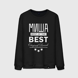 Свитшот хлопковый мужской МИША BEST OF THE BEST, цвет: черный