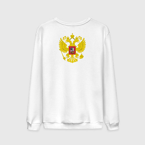 Мужской свитшот Герб россии карман спина / Белый – фото 2