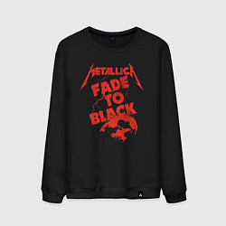 Свитшот хлопковый мужской Metallica Fade To Black Rock Art, цвет: черный