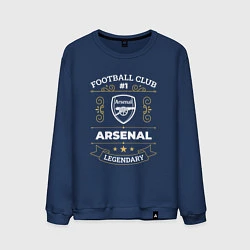 Свитшот хлопковый мужской Arsenal: Football Club Number 1, цвет: тёмно-синий