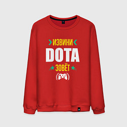 Свитшот хлопковый мужской Извини Dota Зовет, цвет: красный