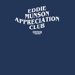Свитшот хлопковый мужской Eddie Munson Appreciation Club, цвет: тёмно-синий — фото 2