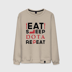 Свитшот хлопковый мужской Надпись: Eat Sleep Dota Repeat, цвет: миндальный