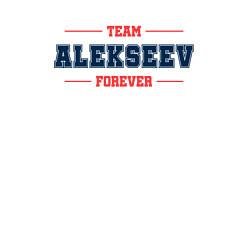 Свитшот хлопковый мужской Team Alekseev Forever фамилия на латинице, цвет: белый — фото 2