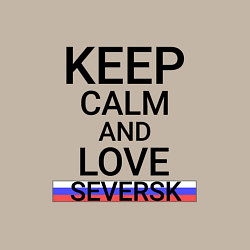 Свитшот хлопковый мужской Keep calm Seversk Северск, цвет: миндальный — фото 2