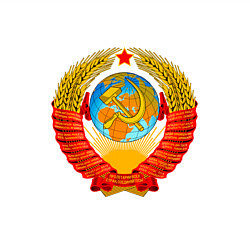 Свитшот хлопковый мужской Герб ссср без фона, цвет: белый — фото 2