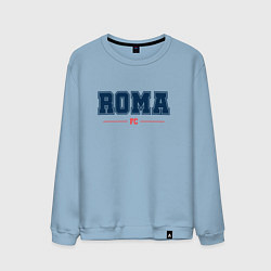 Свитшот хлопковый мужской Roma FC Classic, цвет: мягкое небо