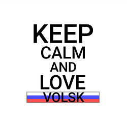 Свитшот хлопковый мужской Keep calm Volsk Вольск, цвет: белый — фото 2