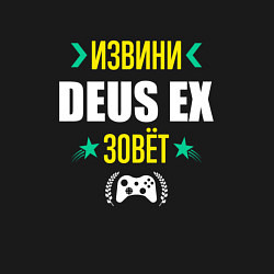 Свитшот хлопковый мужской Извини Deus Ex Зовет, цвет: черный — фото 2