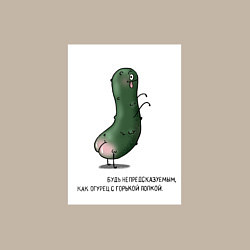 Свитшот хлопковый мужской Огурчик с горькой попкой, цвет: миндальный — фото 2