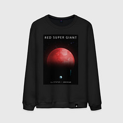 Свитшот хлопковый мужской Red Super Giant Красный Сверхгигант Space Collecti, цвет: черный