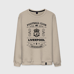 Мужской свитшот Liverpool: Football Club Number 1 Legendary