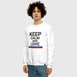 Свитшот хлопковый мужской Keep calm Chrysostom Златоуст, цвет: белый — фото 2