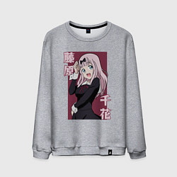 Свитшот хлопковый мужской Милая Фудзивара, цвет: меланж