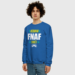 Свитшот хлопковый мужской Извини FNAF Зовет, цвет: синий — фото 2