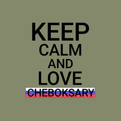 Свитшот хлопковый мужской Keep calm Cheboksary Чебоксары, цвет: авокадо — фото 2