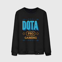 Свитшот хлопковый мужской Игра Dota PRO Gaming, цвет: черный