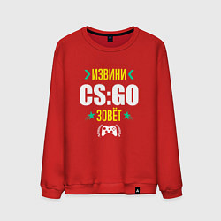 Свитшот хлопковый мужской Извини CS:GO Зовет, цвет: красный