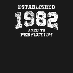 Свитшот хлопковый мужской Основана в 1982 году доведено до совершенства, цвет: черный — фото 2