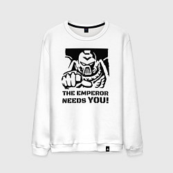 Свитшот хлопковый мужской Император нуждается в тебе! трафарет, цвет: белый
