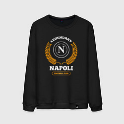 Мужской свитшот Лого Napoli и надпись Legendary Football Club