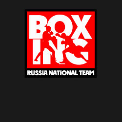 Свитшот хлопковый мужской Boxing team russia, цвет: черный — фото 2