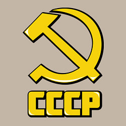 Свитшот хлопковый мужской СССР, цвет: миндальный — фото 2