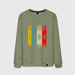 Свитшот хлопковый мужской 1984 - Октябрь, цвет: авокадо