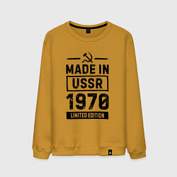 Свитшот хлопковый мужской Made in USSR 1970 limited edition, цвет: горчичный