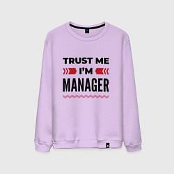Свитшот хлопковый мужской Trust me - Im manager, цвет: лаванда