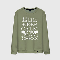 Свитшот хлопковый мужской Сохраняй спокойствие и играй в шахматы, цвет: авокадо