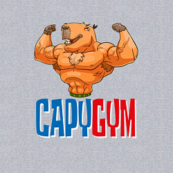 Свитшот хлопковый мужской CapyGYM - лучший бодибилдинг, цвет: меланж — фото 2