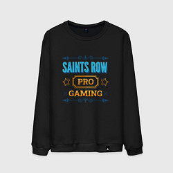 Мужской свитшот Игра Saints Row pro gaming