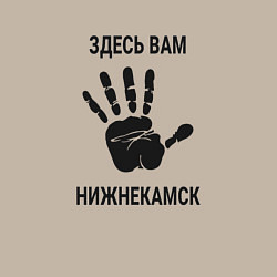 Свитшот хлопковый мужской Здесь вам Нижнекамск, цвет: миндальный — фото 2